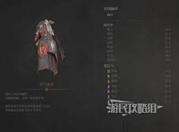 明末渊虚之羽防具怎么全收集