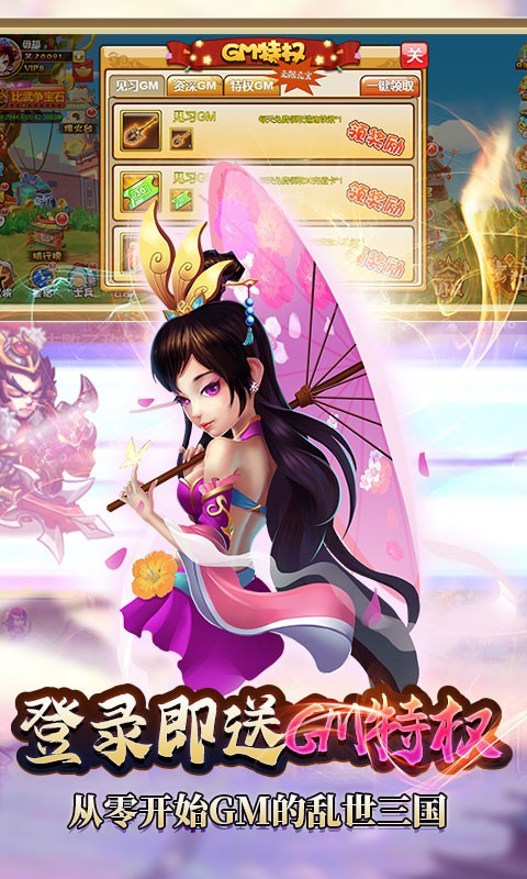 曹操别跑摸金祖师版