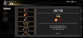 疾风骑士冰箭流玩法是什么