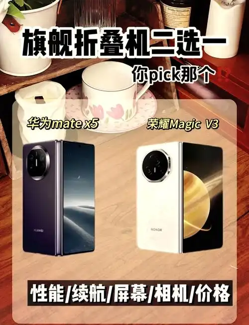 华为NovaFlip怎么查看电池损耗