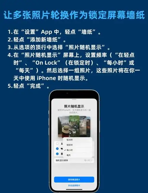荣耀X60i更换壁纸教程全解析