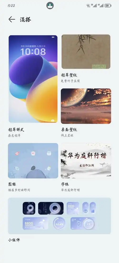 荣耀X60i更换壁纸教程全解析
