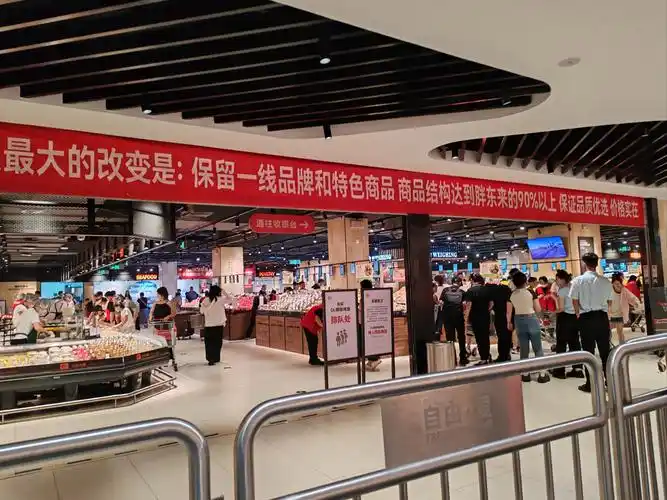 永辉生活如何更改地址