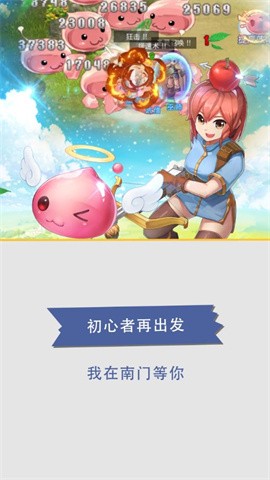 巴风特之怒放置版2