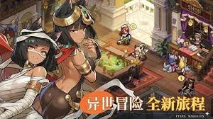 星之旅人怎么玩