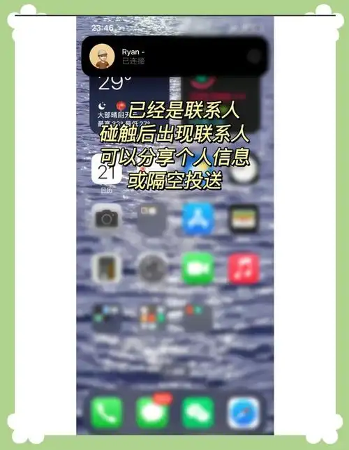 学习iOS 17制作与修改名片海报指南