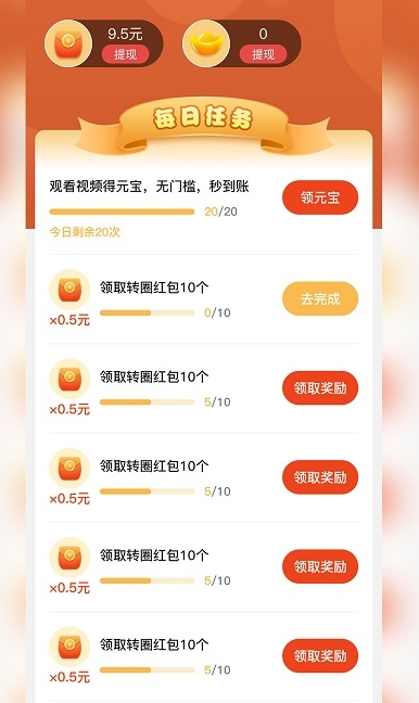 随心刷刷2