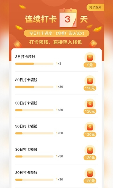 随心刷刷