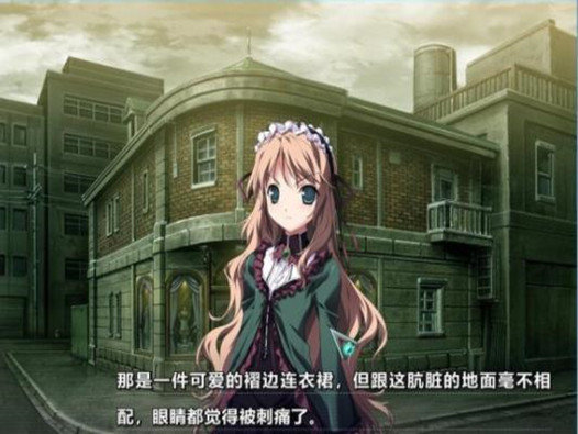 Baldr Sky2