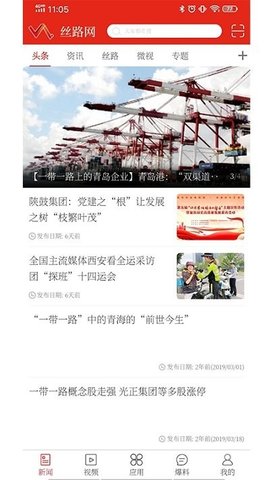 陕西新丝路2