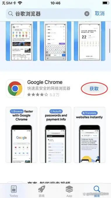 苹果Safari浏览器无法加载网页怎么办