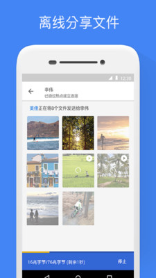 Google 文件极客 V1.0.217251024 安卓版4