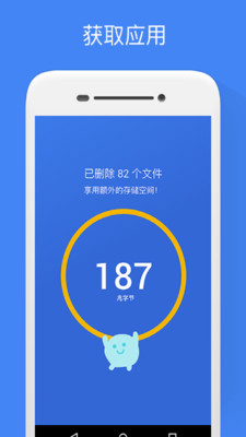Google 文件极客 V1.0.217251024 安卓版5