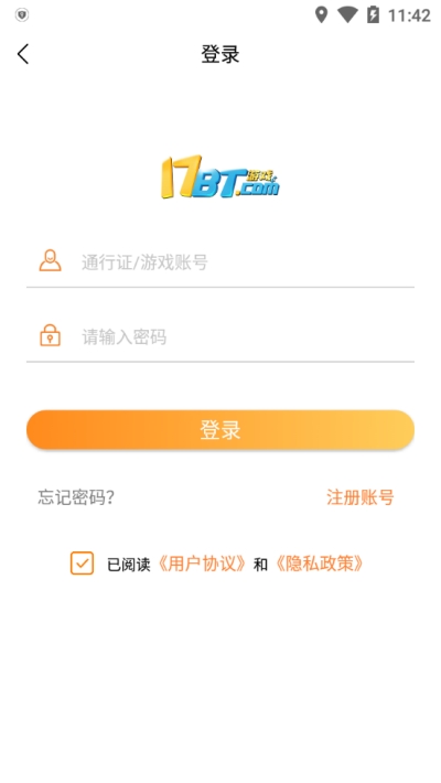 17bt手游盒子2