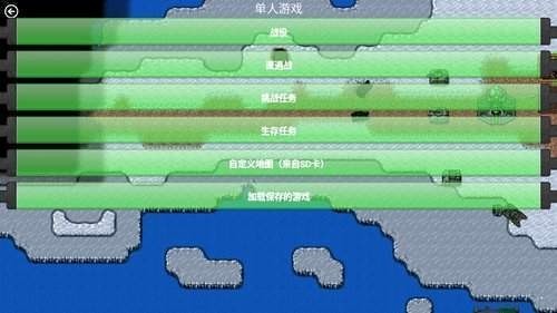 铁锈战争莱顿科技