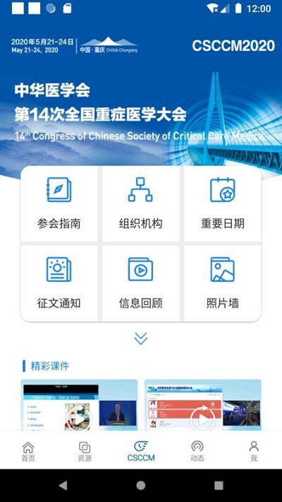 CSCCM20202