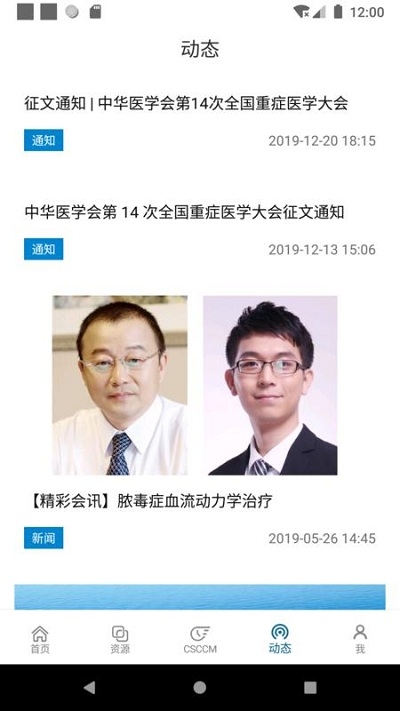 CSCCM20203