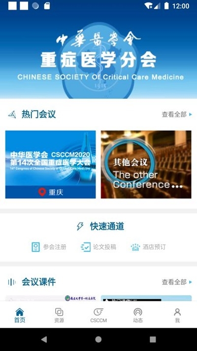 CSCCM20204