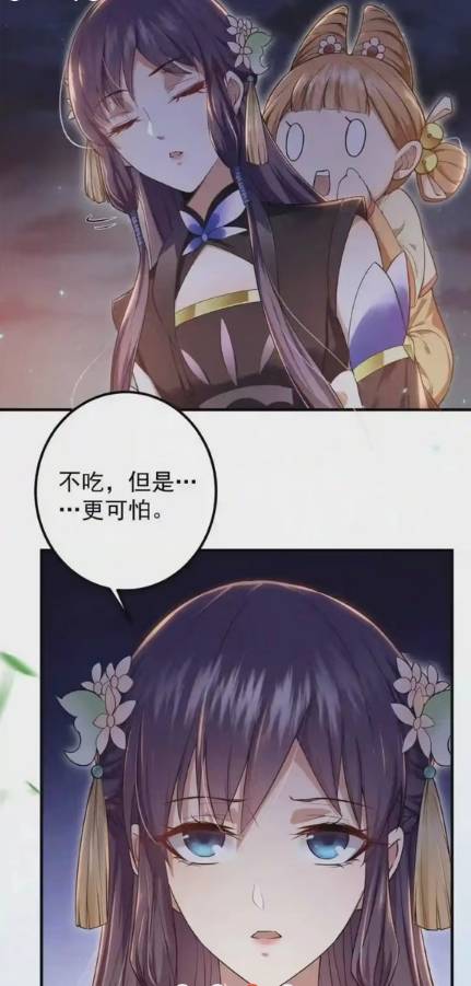 春木漫画app2