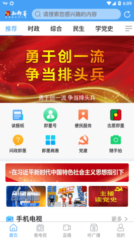 知即墨1