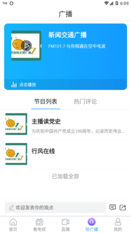 知即墨2