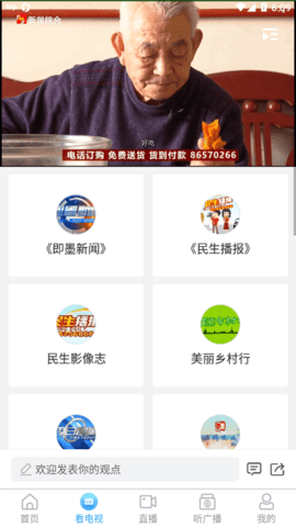 知即墨3