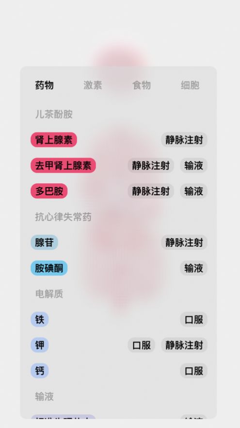 life生命模拟器2