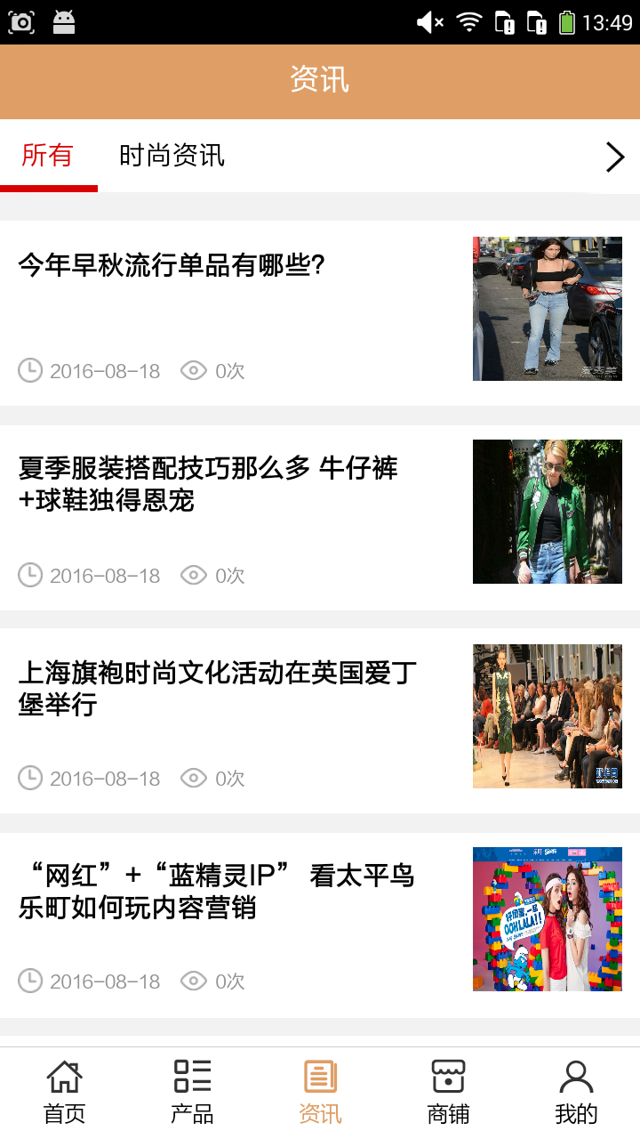 乐町3