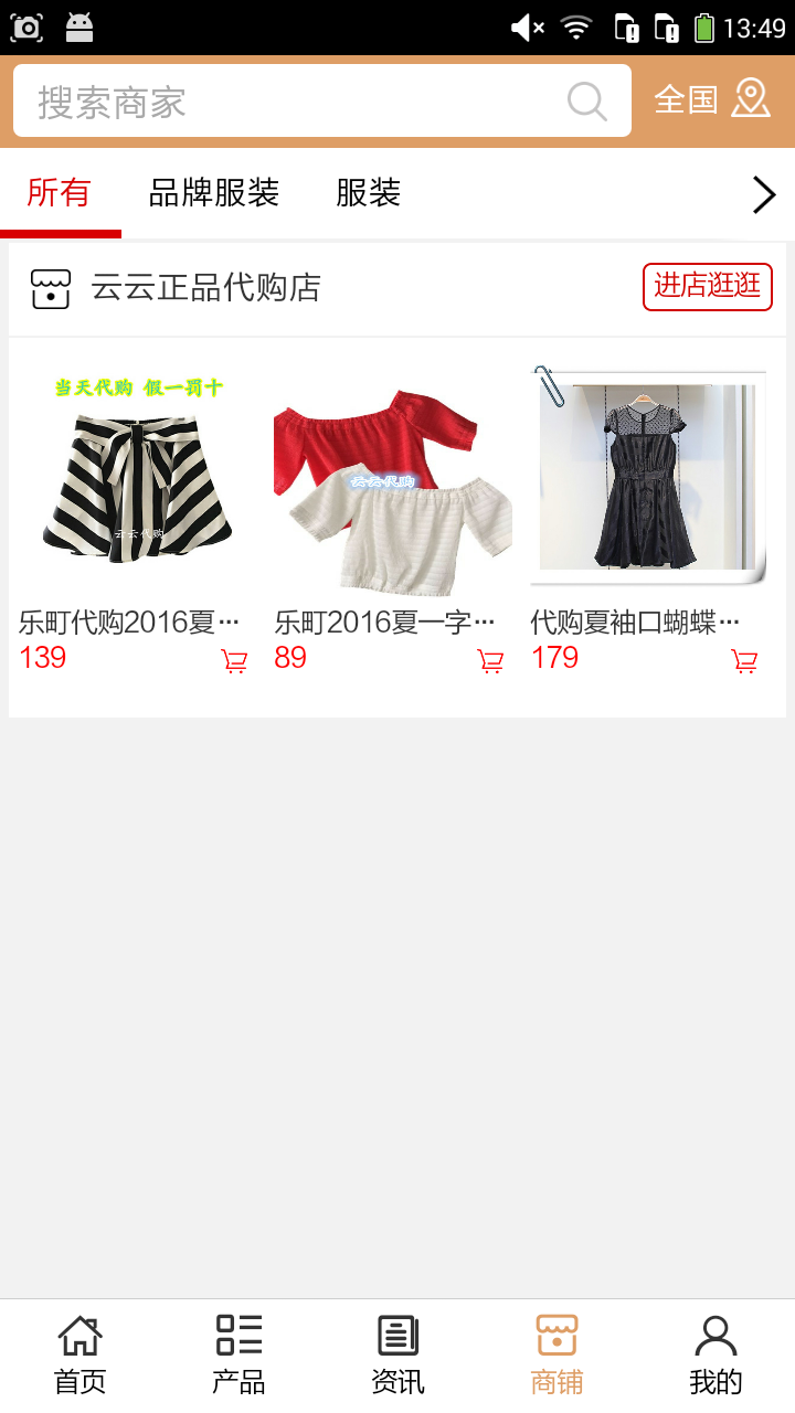 乐町4