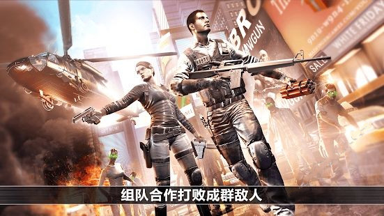 全境危机：都市生存射击游戏1