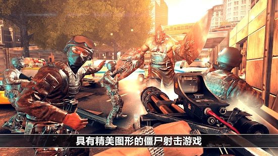 全境危机：都市生存射击游戏2