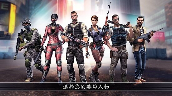 全境危机：都市生存射击游戏4