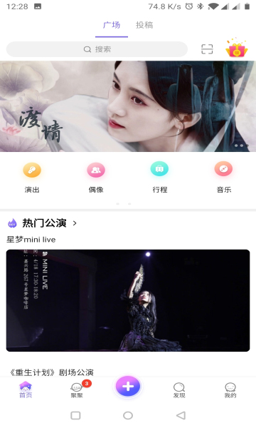 口袋48最新版1