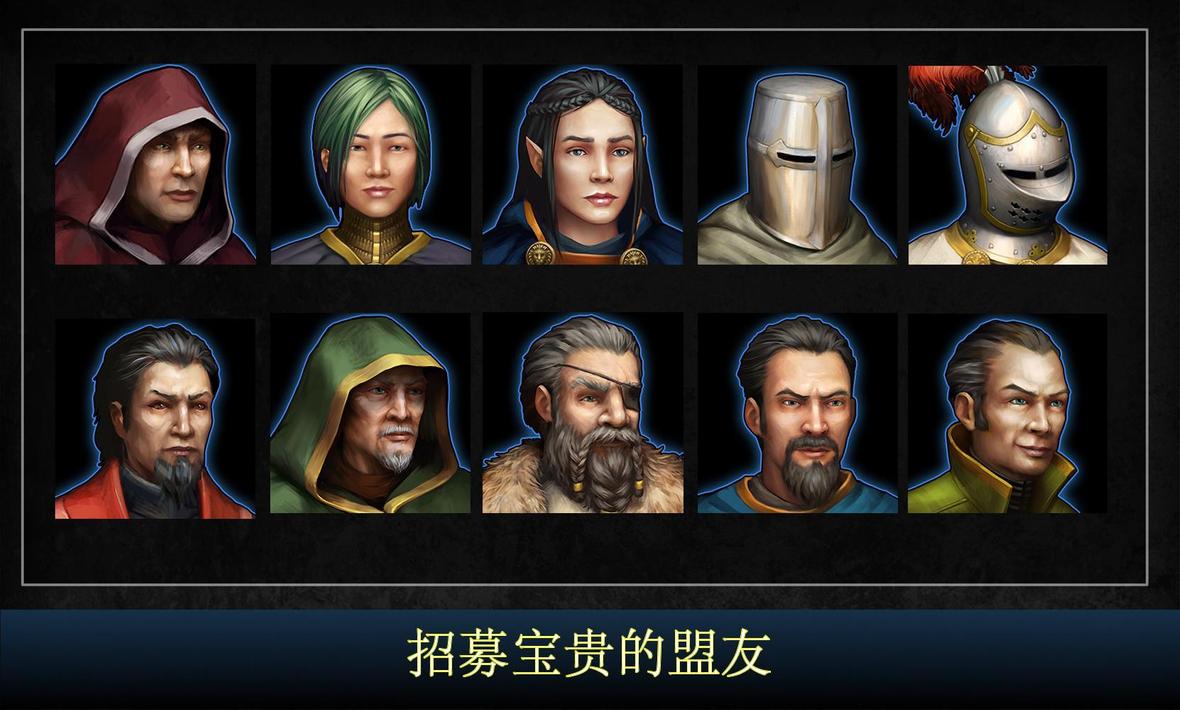 王的游戏：中世纪战争