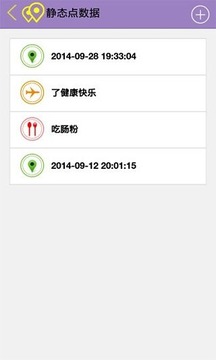 分动位置4