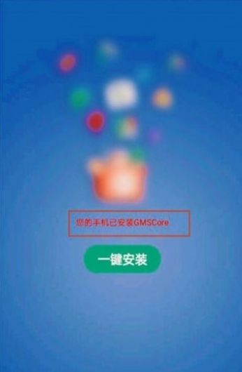 gm直装3