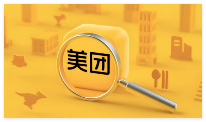 美团怎么转人工服务