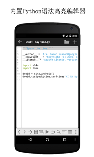 QPython33