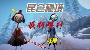 超自然行动组木偶如何捕捉