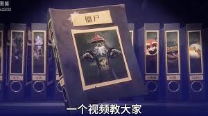 超自然行动组巨鲶如何捕捉