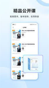 竹马法考怎么刷题