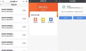 武汉坐地铁公交如何抵扣房贷