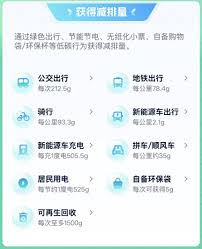 武汉坐地铁公交如何抵扣房贷