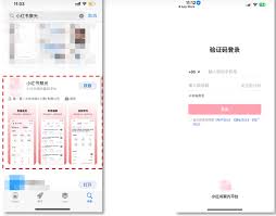 如何关闭小红书聚光服务