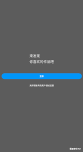 Pixiv最新下载地址是什么
