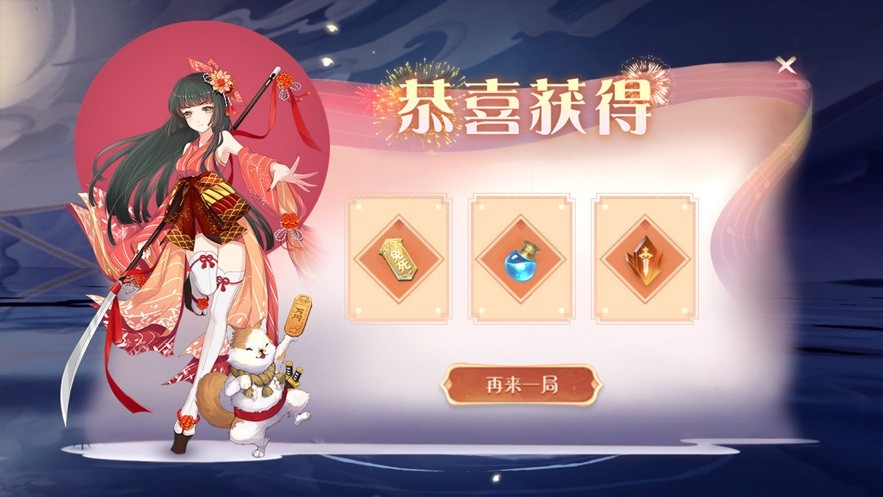 异界少女次元冒险2