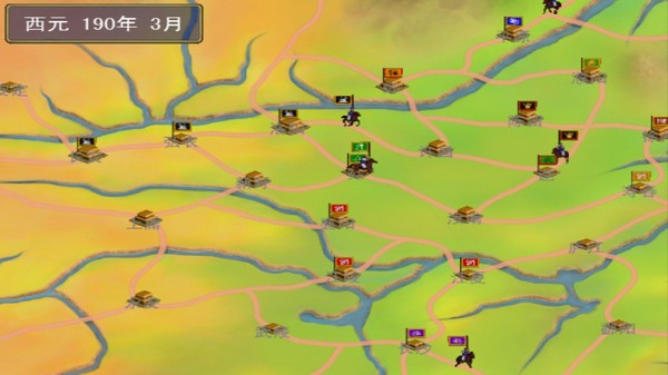 三国群英战争4