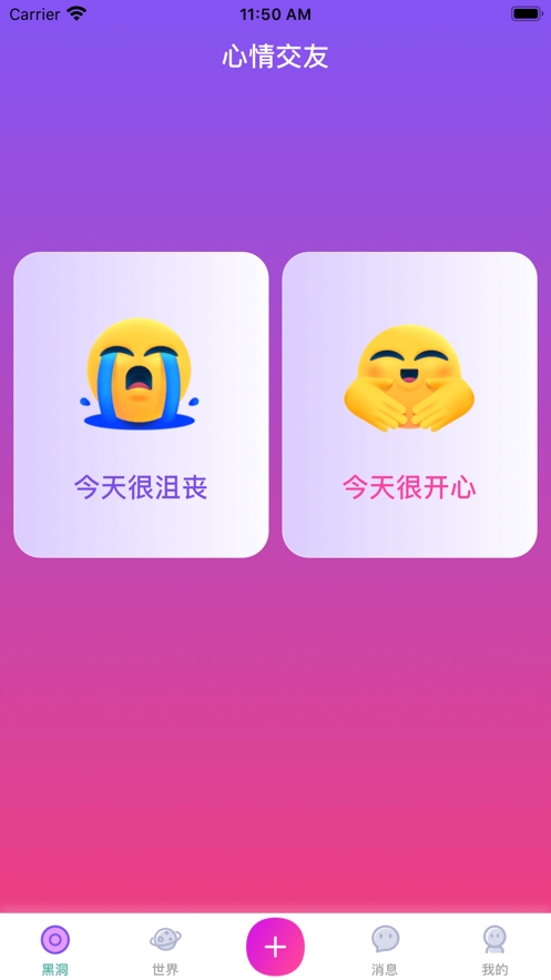杏吧社区2