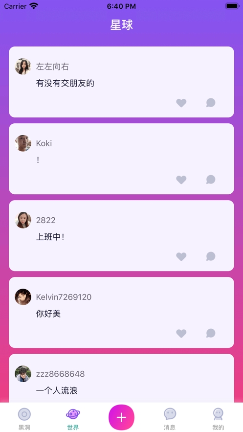杏吧社区3
