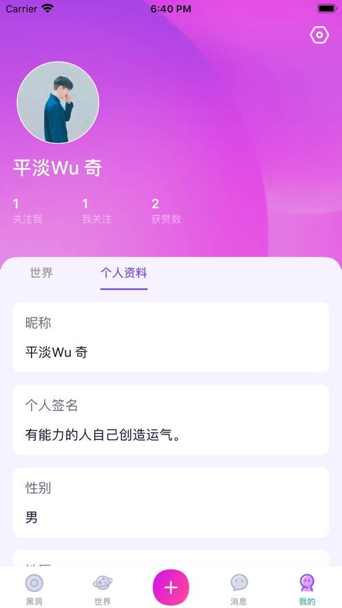 杏吧社区